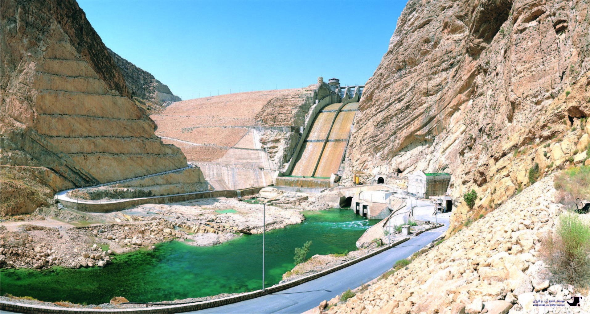 Marun Reservoir Dam